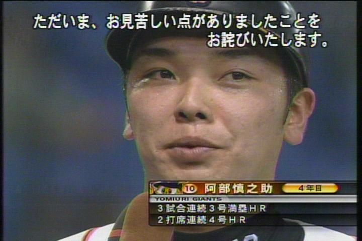 笑えるテロップを貼るトピ