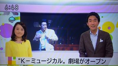 テレビなくても受信料？総務省、NHK巡り議論 