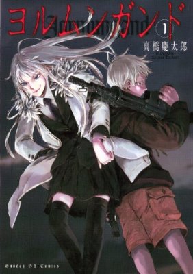 大人買いするか迷ってる漫画