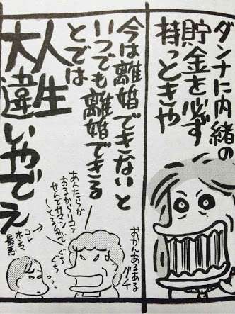 名言をあげるトピ