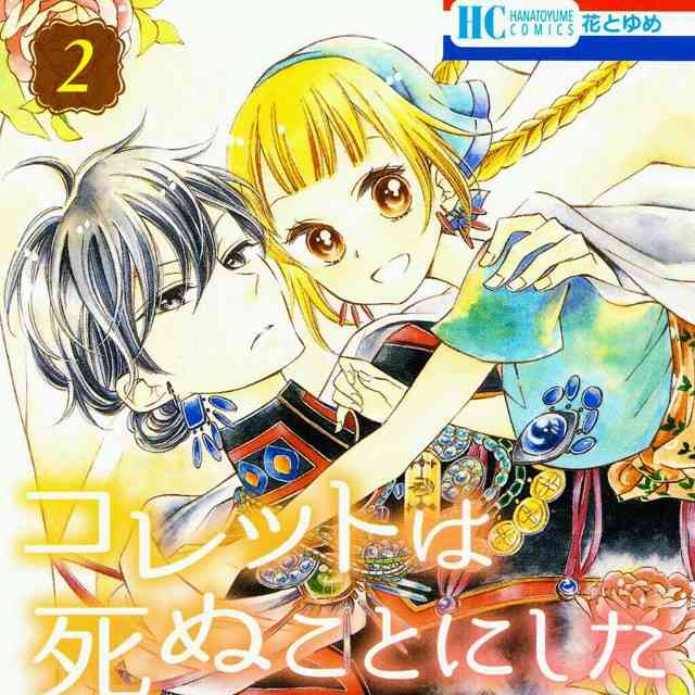 新刊が待ち遠しい本ありますか？