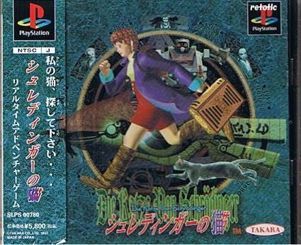 プレイしてみたかったゲーム