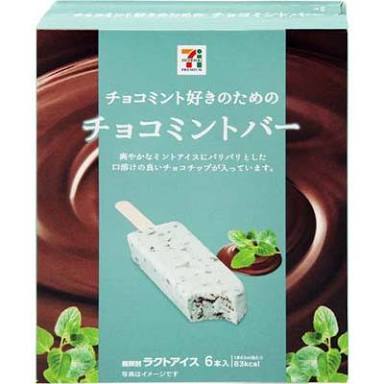 繰り返されるチョコミント論争！「歯磨き粉じゃん」口撃に対する好き派の言い分