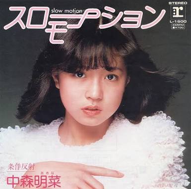 出会いは突然ありますか？