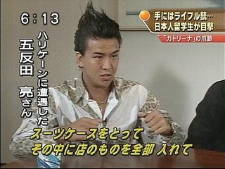 笑えるテロップを貼るトピ
