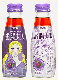 商品名がダジャレになっているものの画像