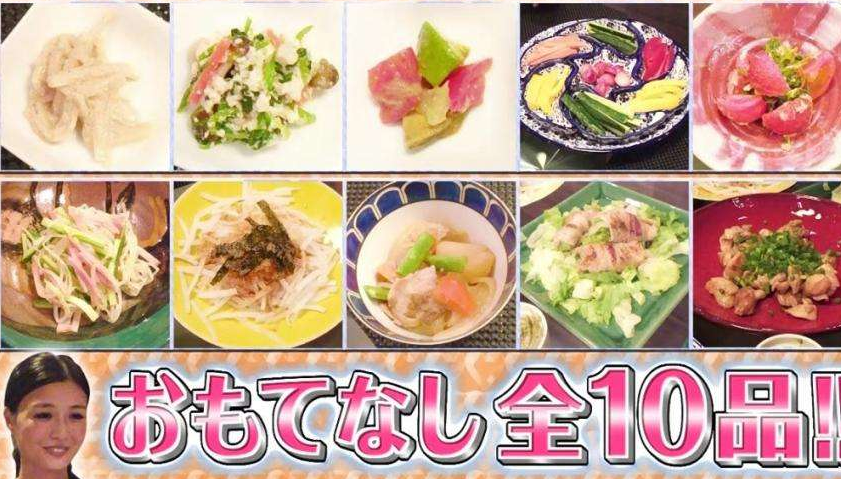 旦那の同僚にご飯を作ることになりました。