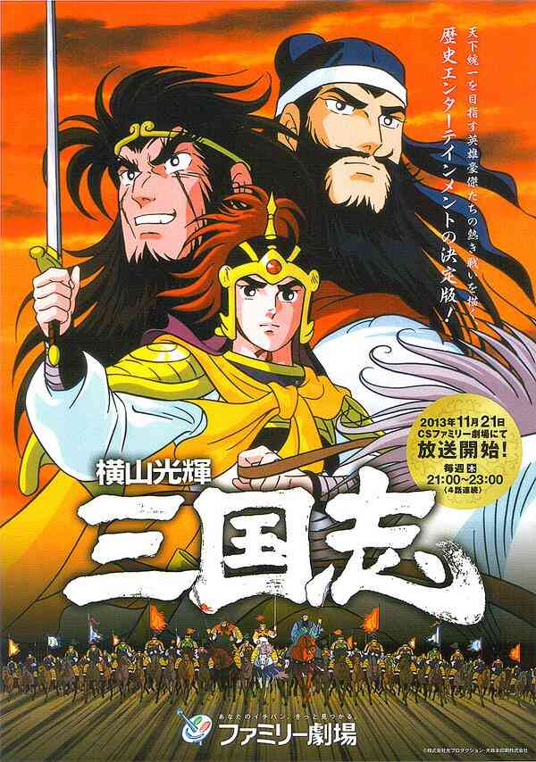 スケールの大きい漫画