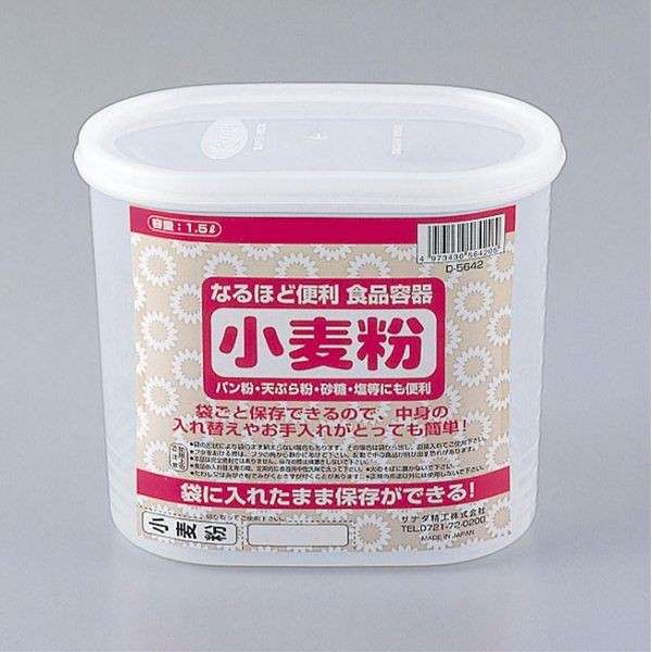 これは便利！！っていうものを紹介