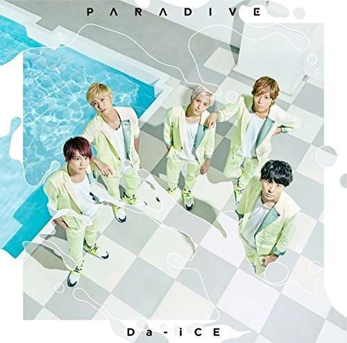 オリコンデイリー CDシングルランキング 2016年07月19日付 | ORICON STYLE
