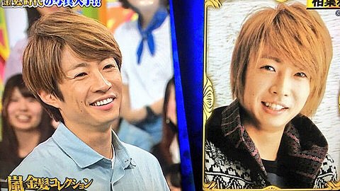 相葉雅紀がおじさん2人からキス!! 「普通にセクハラでしょ！」「メンバー以外とのキスはNG」と怒りの声が