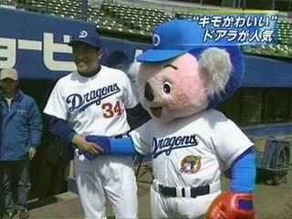 球団マスコットと選手がじゃれてる画像下さい！