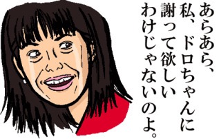 ドラマ「昔の男」見てた人！