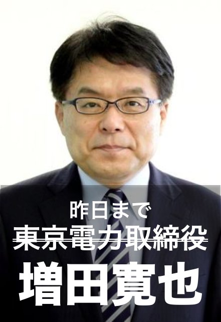 【都知事選】小池・増田氏競り合い、鳥越氏が追う…世論調査に基づき情勢分析