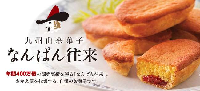 各都道府県の美味しいスイーツ教えて！