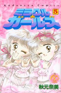 みなさんのお勧めの懐かしい漫画は何ですか？