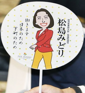 猪瀬直樹が語る「東京のガン」 都議を自殺に追い込んだのは