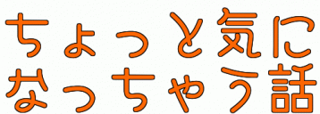 PokeVisionが使えない＆繋がらない時はどうする？仕組みが同じアプリが登場しているみたいだ