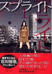サクッと読める漫画！オススメは？