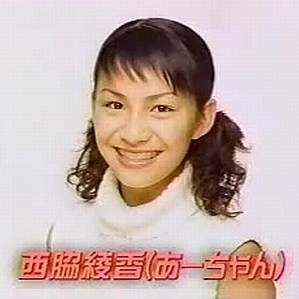 Perfumeあ~ちゃんとサバンナ高橋再び交際報道「衝撃の銀座デート&通い愛」