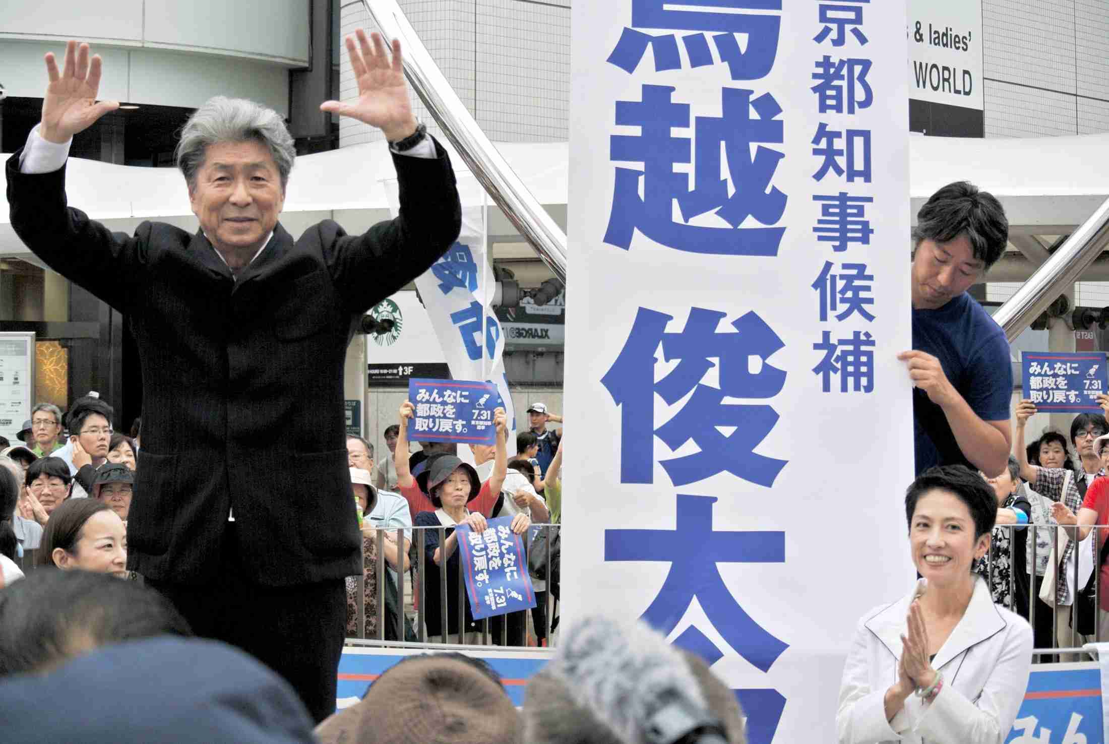 鳥越俊太郎氏の街頭演説に大物弁士登場　蓮舫氏が、菅直人氏が… （デイリースポーツ） - Yahoo!ニュース