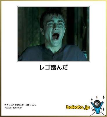 家の中での、怪我あるある