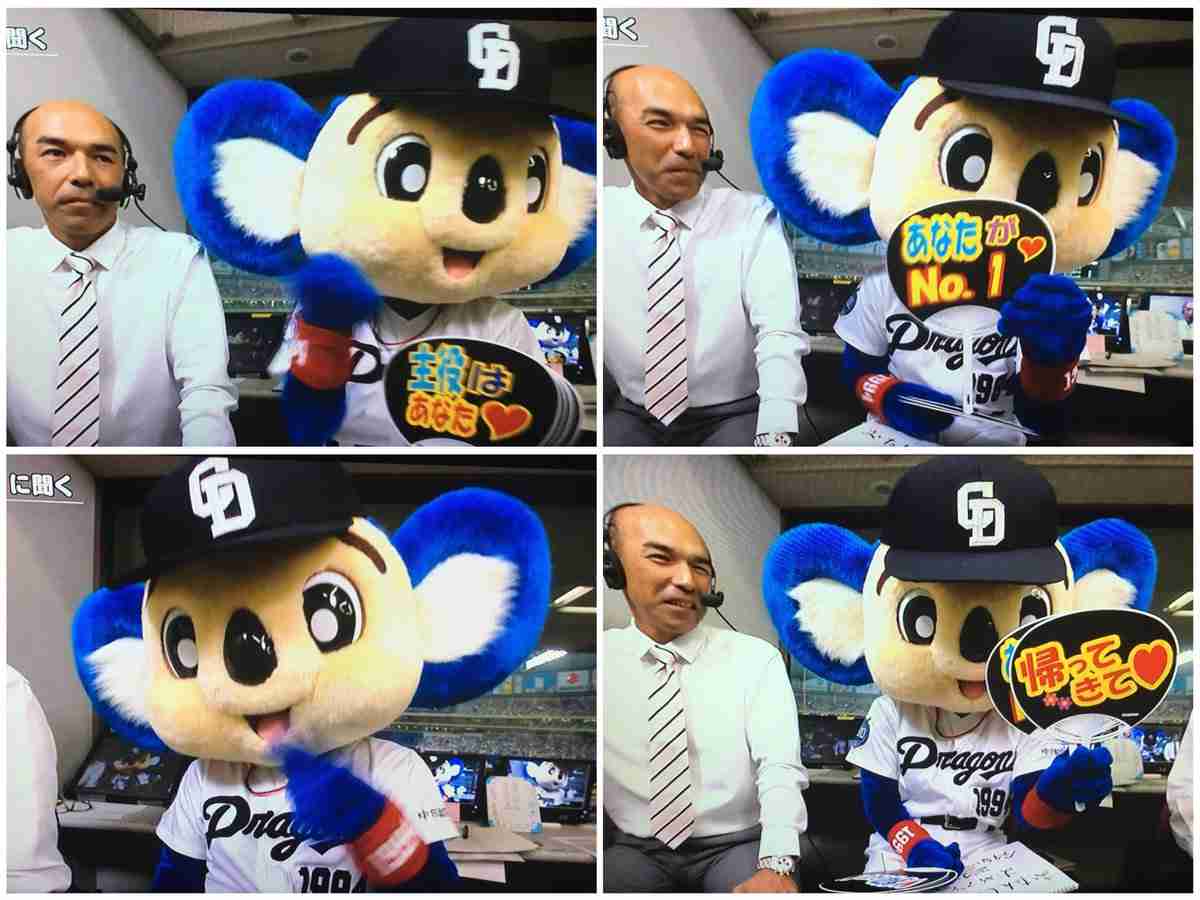 球団マスコットと選手がじゃれてる画像下さい！