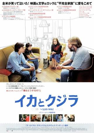 「ヒューマンドラマ」の映画好きな人!