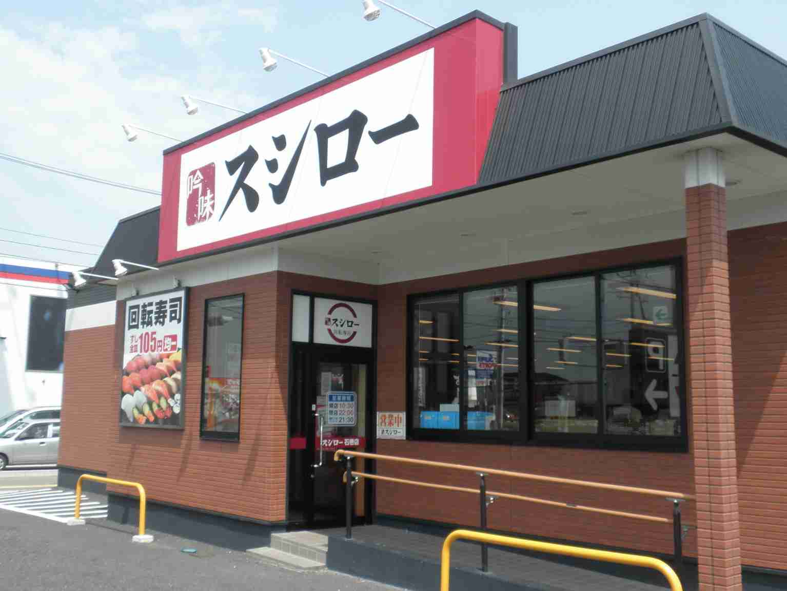 「最初のデートでファミレスOK」20代女子の半数も！