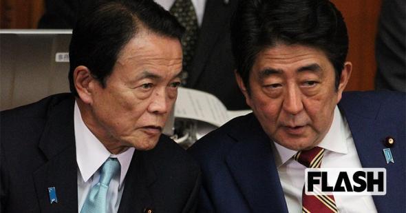 参院選で改憲を狙う「日本会議」会員数はなんと3万8000人！(政治関連) - 女性自身［光文社女性週刊誌］