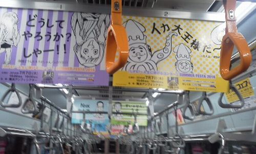マニュアルがある？ ( 政党、団体 ) - ドクター差別と選ばれし者たち - Yahoo!ブログ