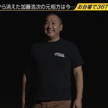 光浦靖子 極楽とんぼの山本圭壱に「意地悪されてた」と告白…「殺そうと思ってた」