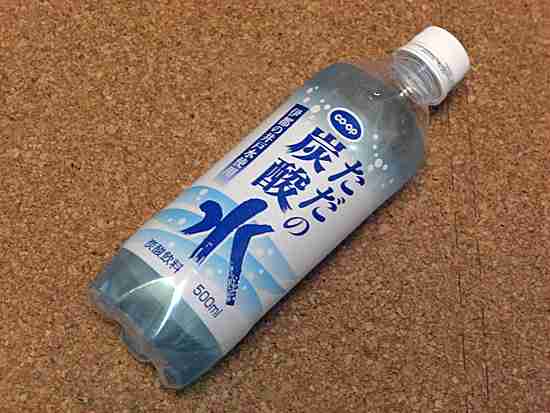 炭酸飲料が大好きな人