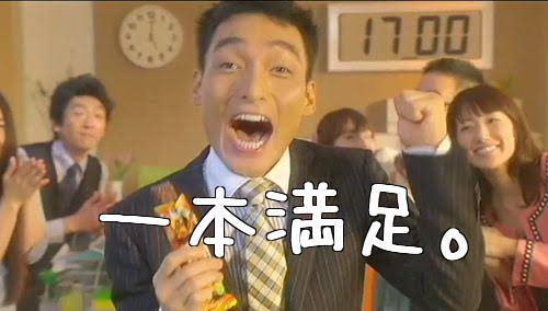 今の自分に満足してますか？