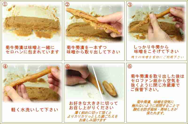 お漬け物が好きな人