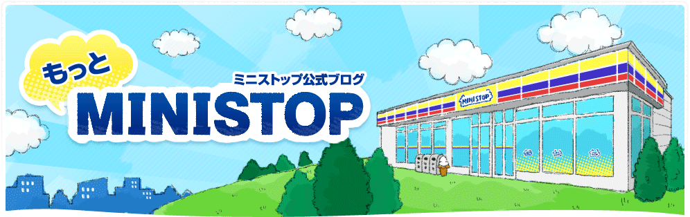 うなぎを手軽におにぎりで♪ | 公式ブログ