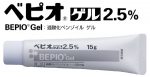   ベピオゲルのニキビ治療効果。薬の使い方と副作用の対処法