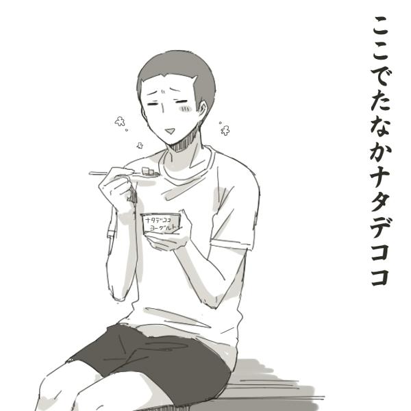回文を作ろう