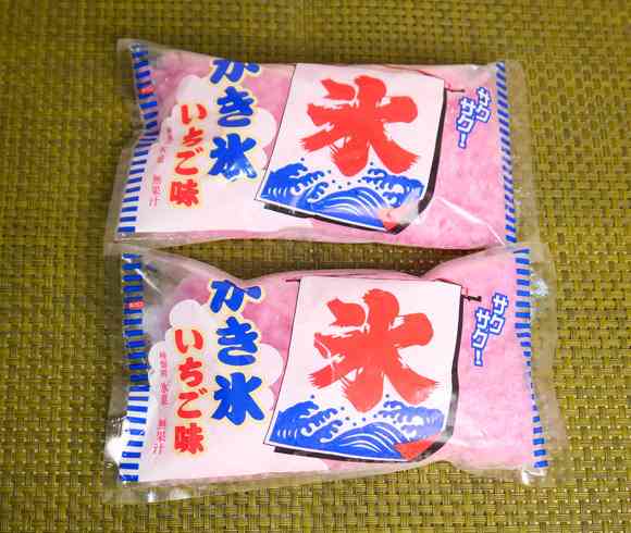 アイスを評価するトピ