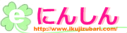 母乳のメリット
