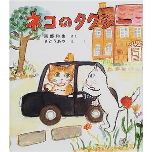 読書感想文〜お勧めの本〜