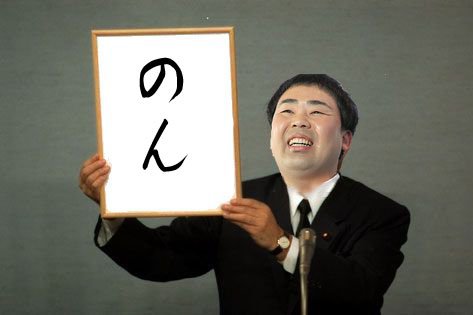 ユーチューバーを意識？能年玲奈から「のん」への改名も支持率は惨敗レベル
