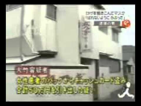 ふざけた犯人に笑っちゃうアナウンサー - YouTube