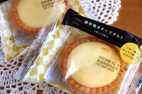 おいしいコンビニスイーツ