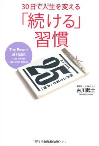 通信教育で失敗した人、挫折した人