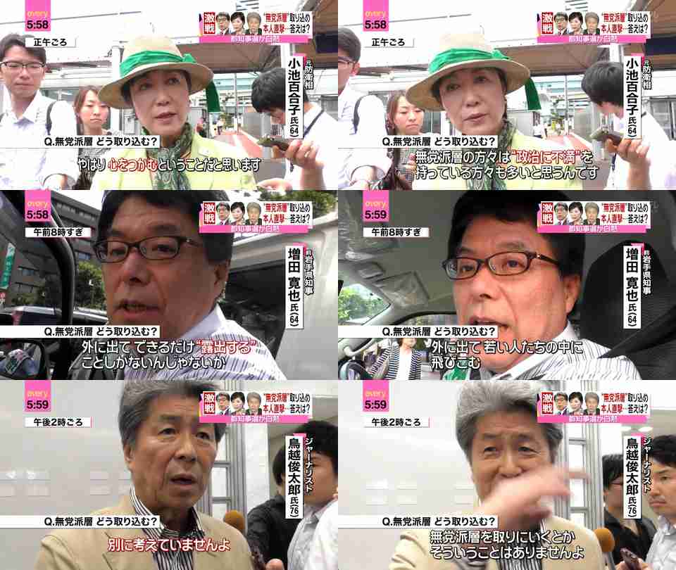 【都知事選】鳥越氏「がんサバイバーへの偏見だ」小池氏発言を糾弾…生出演でバトル