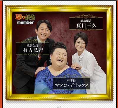 好きなバラエティー番組は？