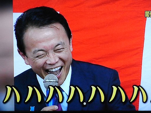 【実況・感想】FNS27時間テレビフェスティバル！