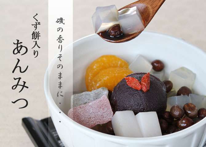 嬉しいお中元（子供編）