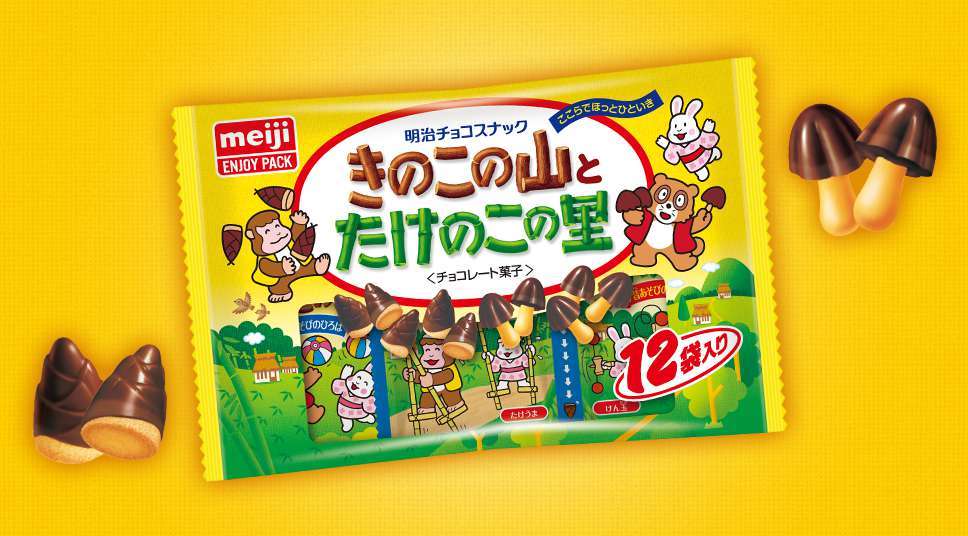 「きのこの山」が“山の日”に便乗！「きのこの山の日」を制定